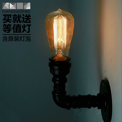 Loft Style Nostalgic Water Pipe Wall Lamp Dining Room Retro Pipe Wall Lamps Coffee Shop Lighting Free Shipping