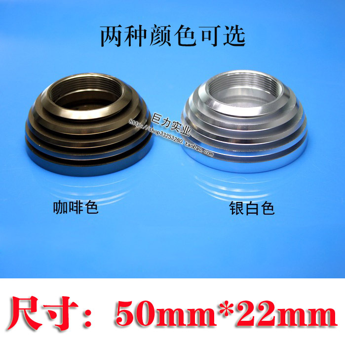  High-power LED light cup heat can disperse 1-3        