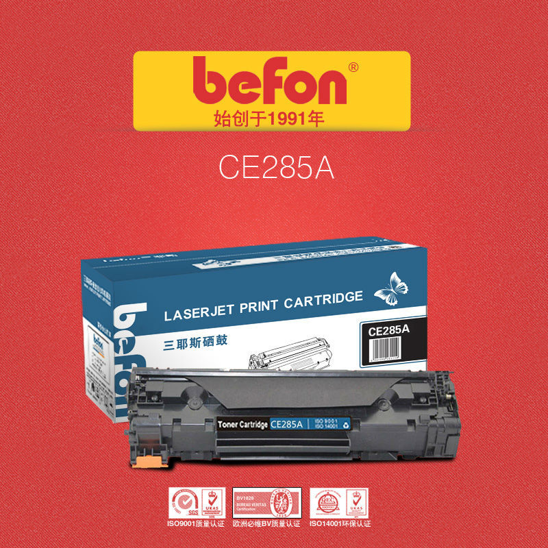 Картридж для принтера Befonfor crg 525 725 925 toner cartridge 85A CE285A CE285 hp LaserJet M1132, M1212nf, M1217nfw , P1102 P1102w for lbp 6000 3010
Картридж для принтера Befonfor crg 525 725 925 toner cartridge 85A CE285A CE285 hp LaserJet M1132, M1212nf, M1217nfw , P1102 P1102w for lbp 6000 3010