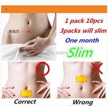 Wholesale Lots Of 200 pcs Free Shipping New Slim Patch PatchSlim Extra Strong Weight Lose LOWEST