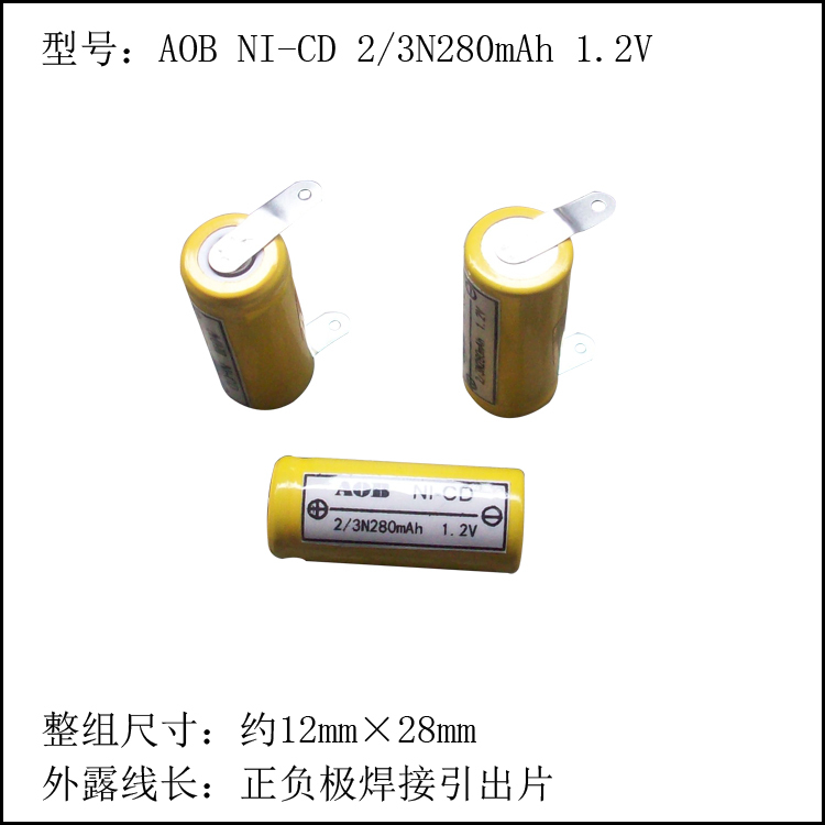With Plug Original 2 3N 280mah 1 2V NI CD Rechargeable Battery NICD Batteries For shaver