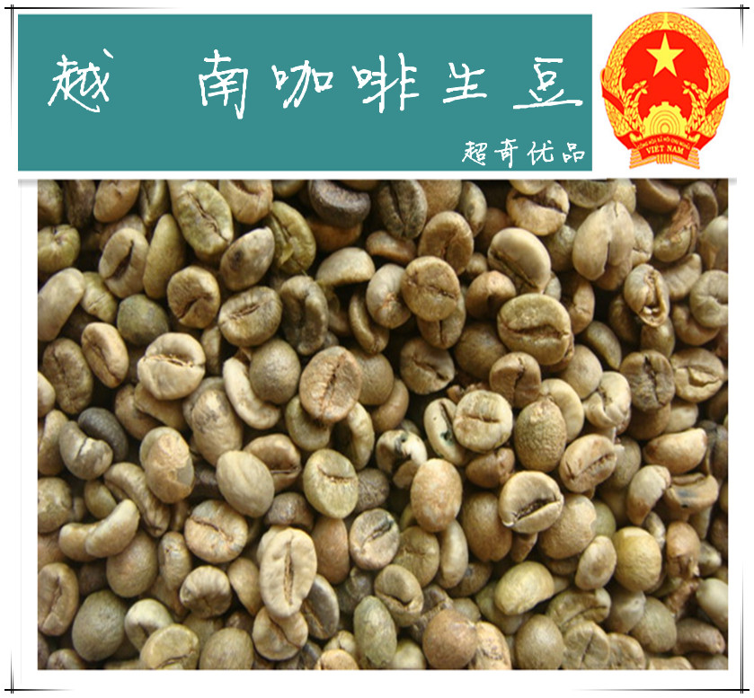 Free shipping 1kg High quality product coffee original place of production robusta coffee beans 1000g