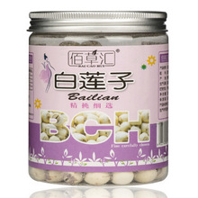 White Lotus Seed Chinese Tea Dried Fruit Healthy Food Canned 170g