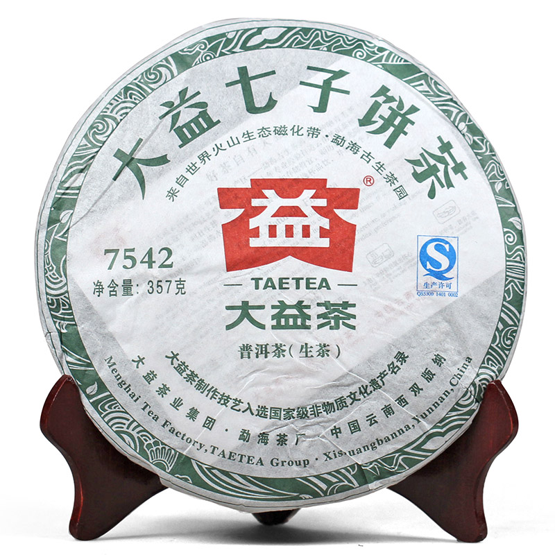Freeshipping Can be test by UV light Dayi tea TAETEA Group 7542 201 pu er health
