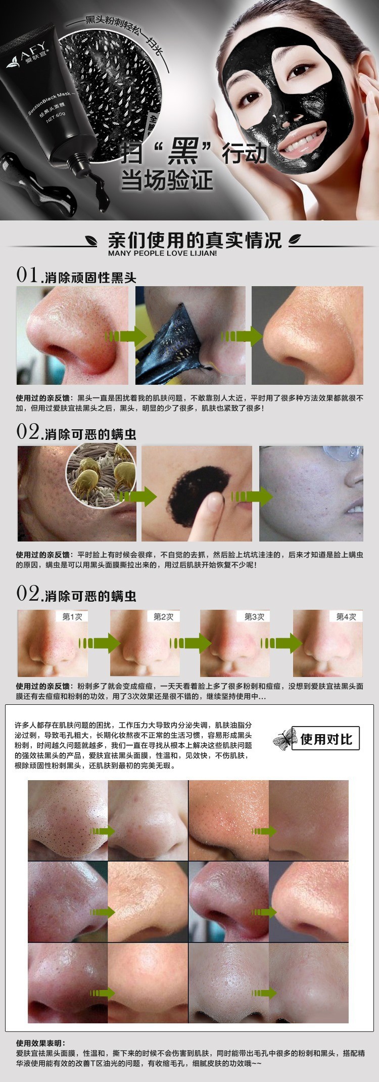 FC-AFY-QHTMM-details-7