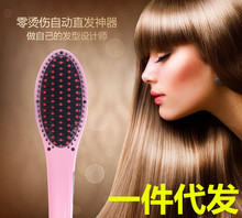 escova de cabelo New Professional Digital Automatic Hair Straightener w/ Brush Magic Ceramicmart Hairbrush Irons Styling Tools