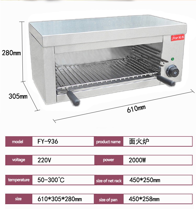 Description Picture 2 of itemElectric Grill Commercial Heating Furnace Cooking Appliance Food Oven Chicken Roaster Desktop Salamander Grill