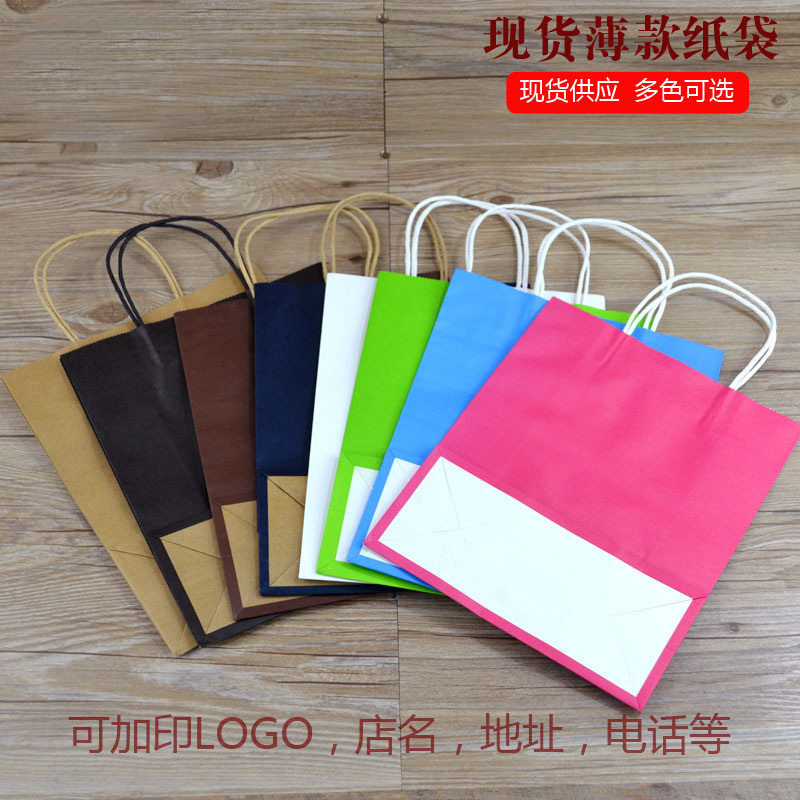paper bags custom paper bags custom
