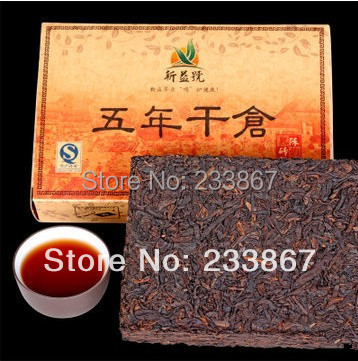 Free Shipping The 250g Chinese Yunnan Old Puer Tea Ripe Pu er Tea Health Care Brick
