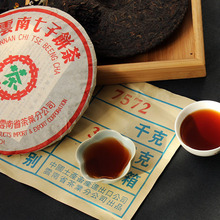Freeshipping Instock 8YRS Pu er tea Wholesale Seven tea cakes in 2005yr old aged Pu er