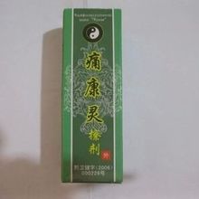 Chinese Herbal Medicine Joint Pain Ointment Privet balm Liquid Smoke Arthritis Rheumatism Myalgia Treatment