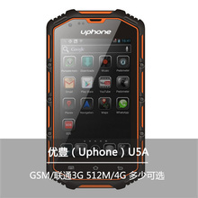 GPS Uphone U5A Rugged 3g wcdma gsm dual sim best military grade cell FM Radio ip68