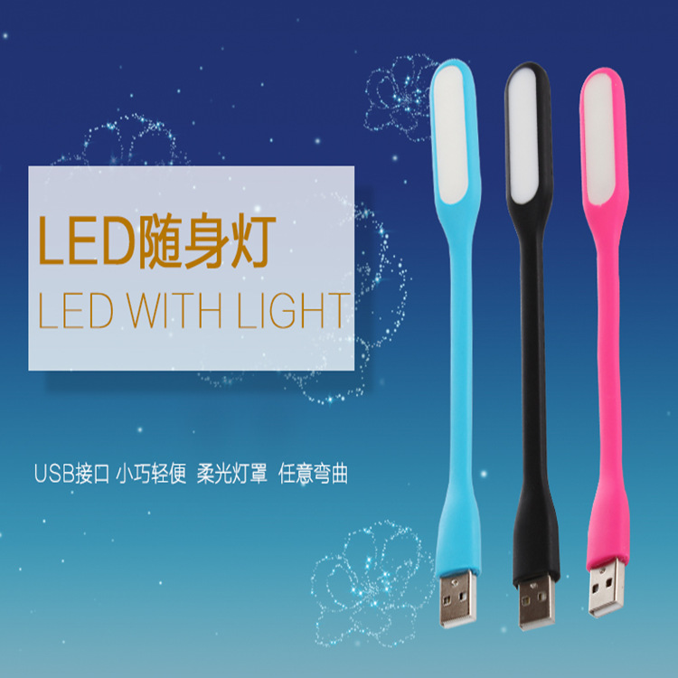 Mini Flexible LED Corn Lamp USB Light Portable Reading Lights Outdoor Camping Lamp for xiaomi Power