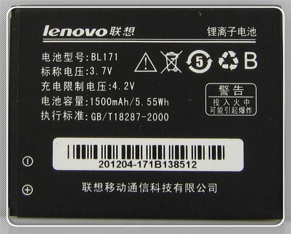 Lenovo BL171 1