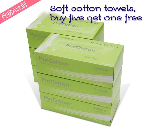 PurCotton Cotton Soft Tissue Make up in tissue paper, face towels
