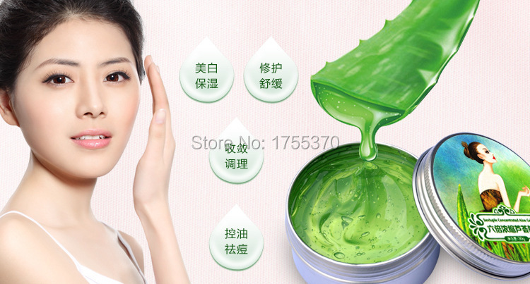 2015 AFY Natural Sixfold Concentrated aloe vera gel Cream perfect remove acne Whitening Oil Control moisturizing