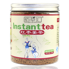 Meeting dates HERBORIST instant ginger tea, ginger tea, canned jujube 180 g / pot wholesale Recruitment Agents