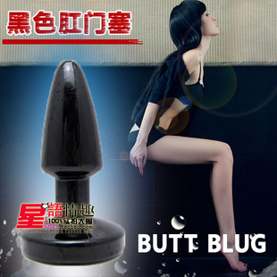 black anal plug butt plug sex products for women A...