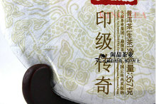 2012 TAE TEA DaYi LongYin 357g YunNan MengHai Pu er Raw Green Tea Unfermented Qing Sheng