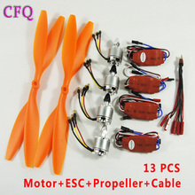 (CFQ) motor drone f450 2212 920kv Self-Tightening Brushless Motor+GF1045 Propeller+20A Brushless ESC+Cable quadcopter S500