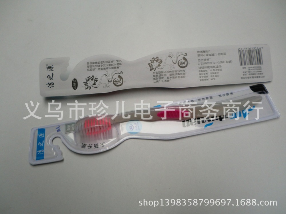 Один юань a коробка из 300 загружалась один зубная щётка мягкий щетина зубная щётка иу
