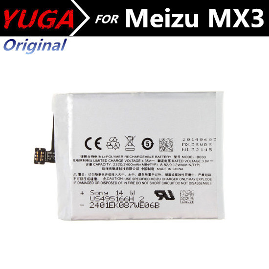  meizu mx3 mx 3 2400  b030   bateria +     