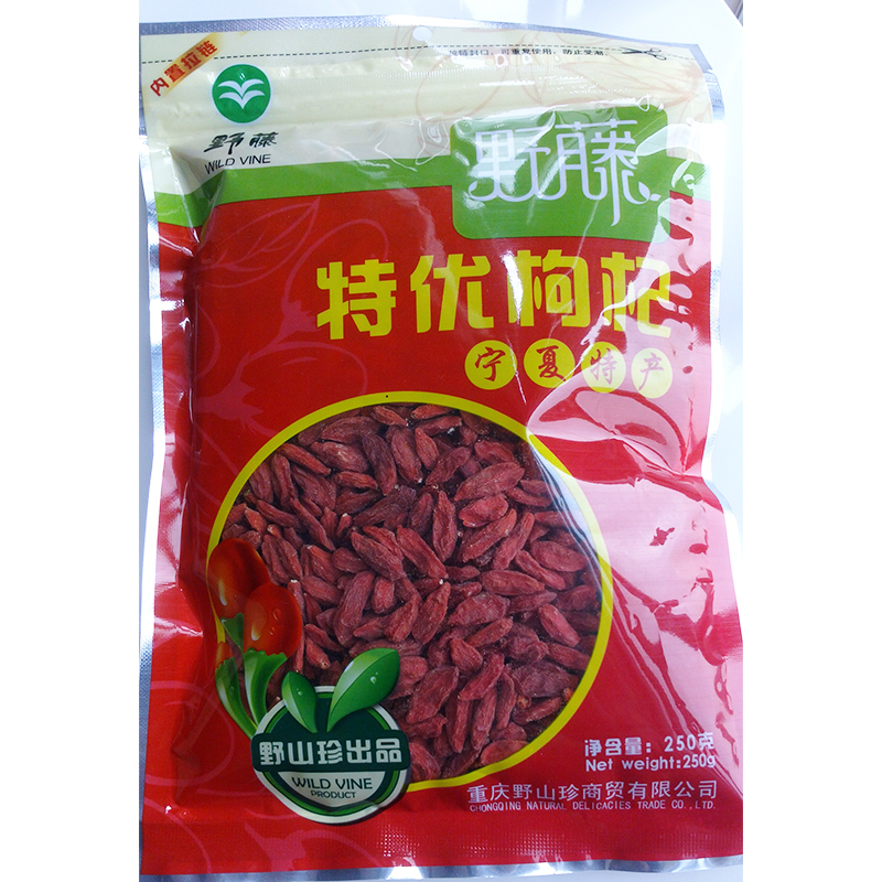 Free shipping Dry Green health food Medlar ChongQing Special goji berries Wolfberry with 250g premium Ningxia
