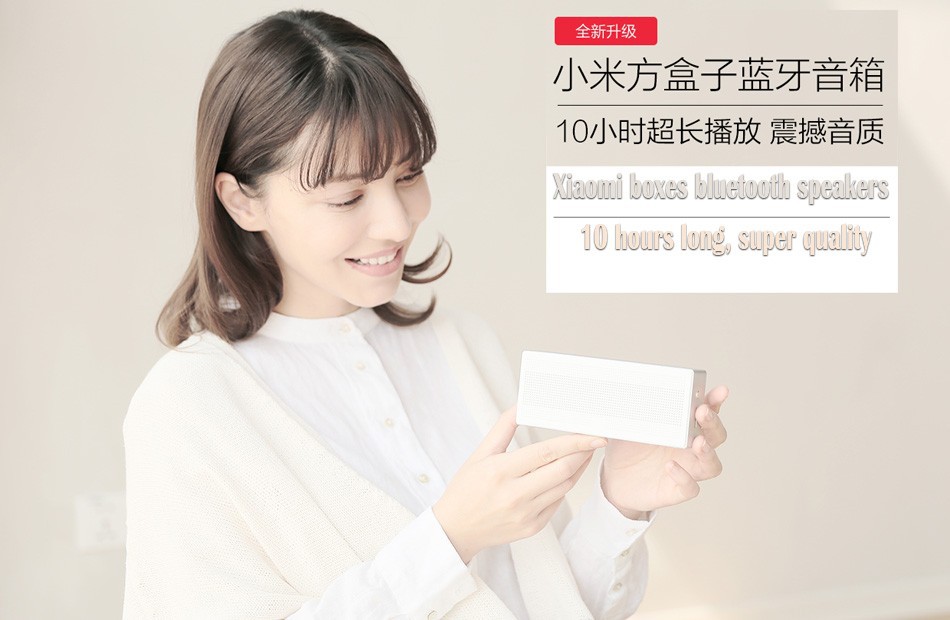 xiaomi_box_bluetooth_speaker_004