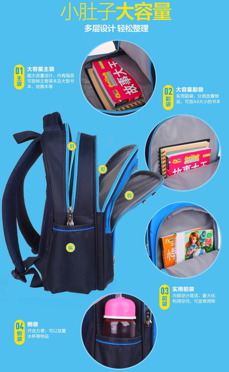 student-bag-3