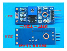 A59A thermal sensor module temperature sensor module thermistor thermistor sensor