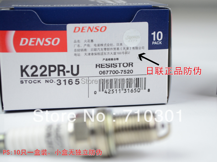 Denso CNG      3165 K22PR-U   bkr7e,   . 4  / ,   toyota, Kia