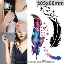 10.5x6cm New sex products Design Fashion Temporary Tattoo Stickers Temporary Body Art Waterproof Tattoo Pattern RC2239