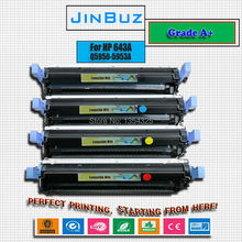 4PC/Lot Compatible 643A toner For HP Color LaserJet