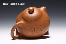 Chinese Handmade Yixing Zisha Clay Gongfu Teapot Duan Ni Wendan Tea Pot 160ml