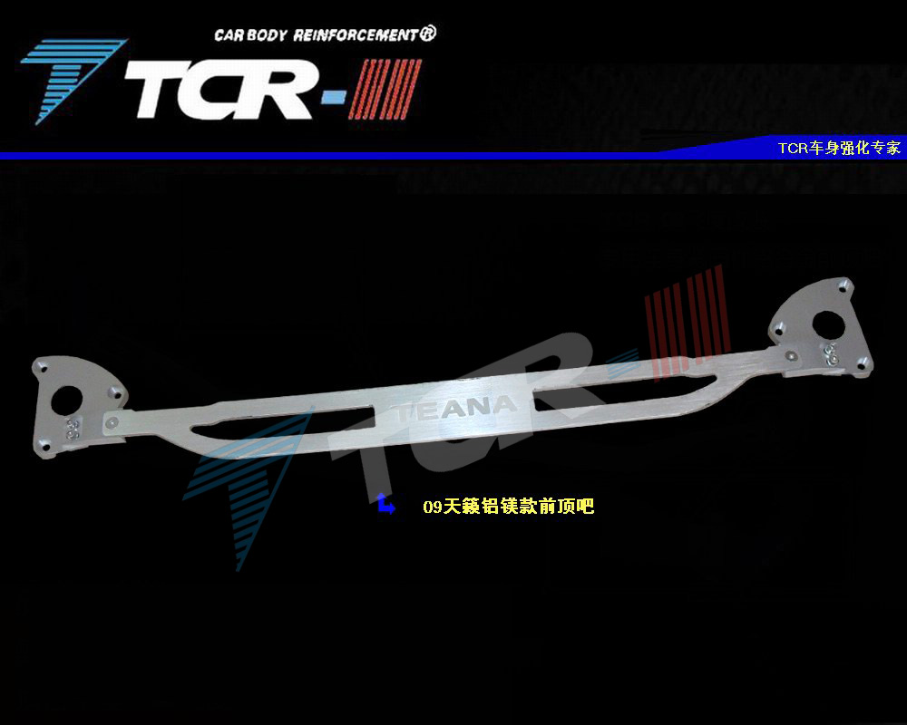    Tcr        4S    