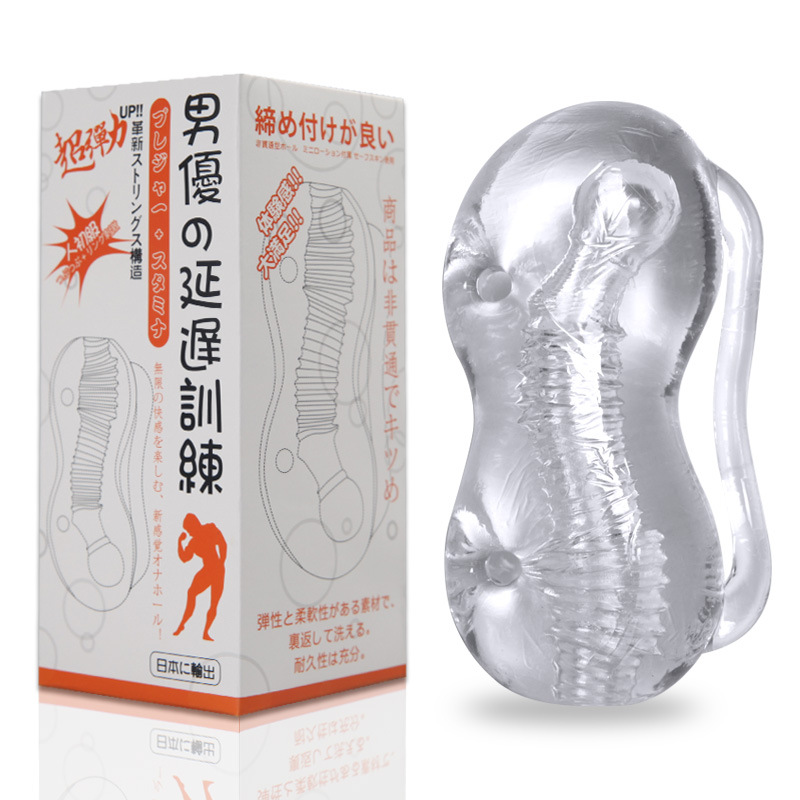 1No. - at the beginning of human 