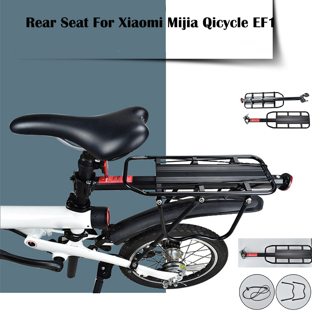 qicycle accessories