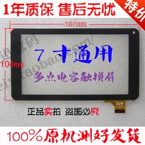 10pcs/lot 100% orginal new 7 flat panel touch screen fpc-tp070098 86v touch screen touch screen capacitance screen handwritten