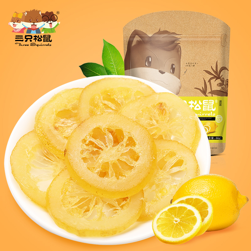 Casual snacks preserved fruit dried fruit instant lemon 66g for bags