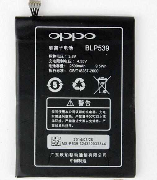 Oppo blp539   oppo find5 x909  batterij bateria