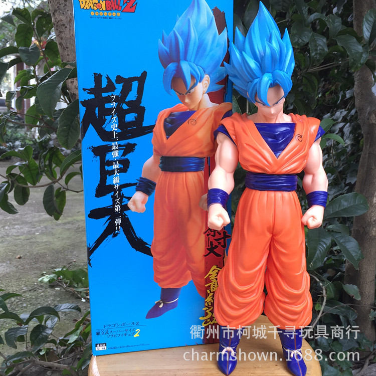 BIG SIZE 36CM Dragon Ball Z Son Goku Action Figure PVC Collection figures toys for kids gift brinquedos with Retail box