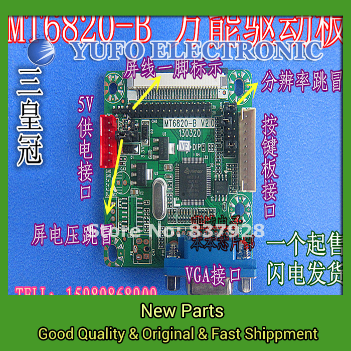 Free Shipping 5PCS  MT6820-B universal driver board 5V power supply support 10-42 inch LCD screen LCD universal driver board (YF