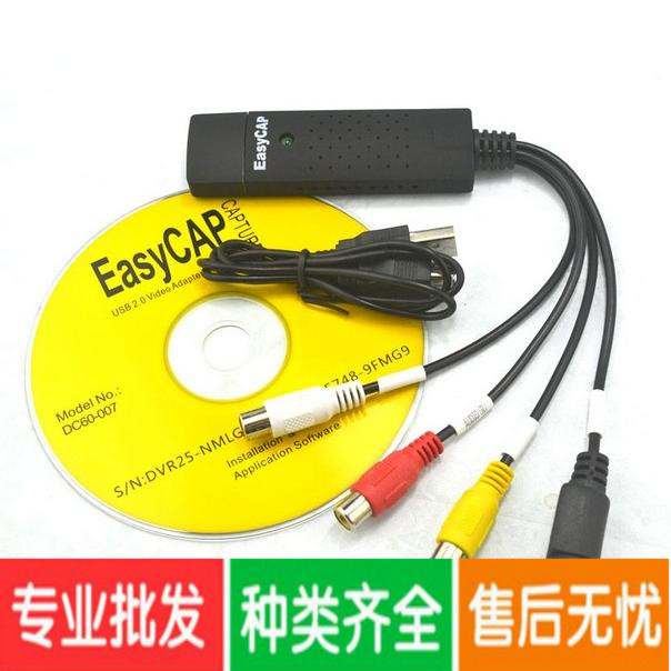 Usb преобразователь для камеры видеонаблюдения Usb преобразователь для камеры видеонаблюдения