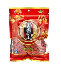 250g 7A grade goji berry Chinese wolfberry medlar bags herbal tea Health tea goji berries Gouqi