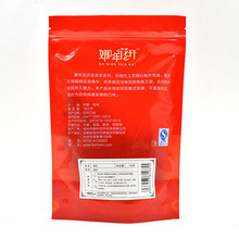 Manufacturers wholesale super Zhongning medlar nourishing Qi Anshen 100g QS certification