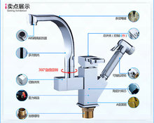 robinet hot cold Faucet rustic kitchen faucets kitchen faucet torneira da cozinha DCF 42