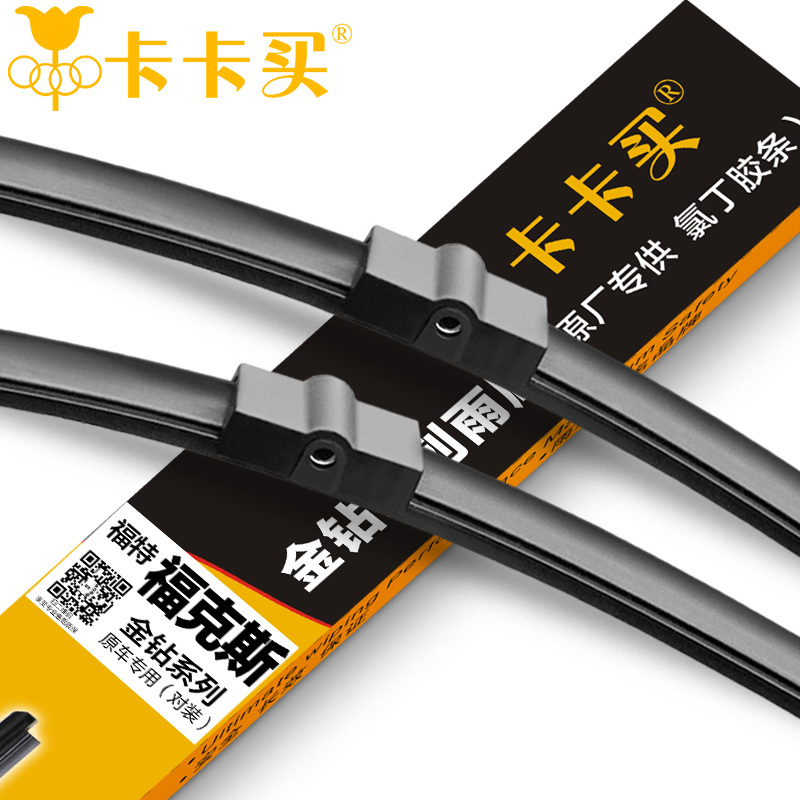 New styling car Replacement Parts Windscreen The front Rain Window Windshield Wiper Blade for Ford Focuse