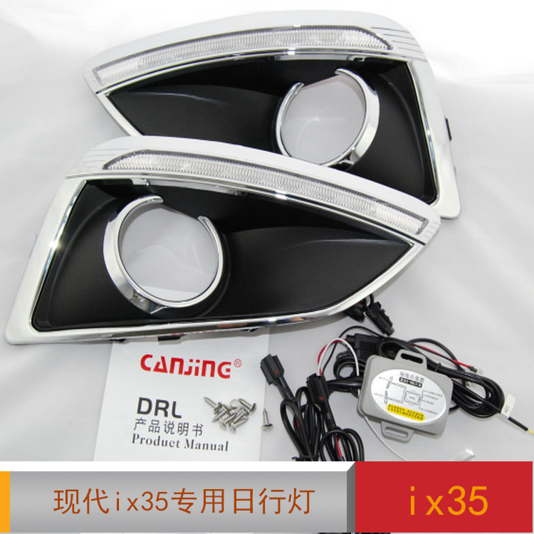 New!! Hyundai IX35 2010-12 led drl daytime running light fog lamp 6 LED chips with dimmer function wave light face super bright