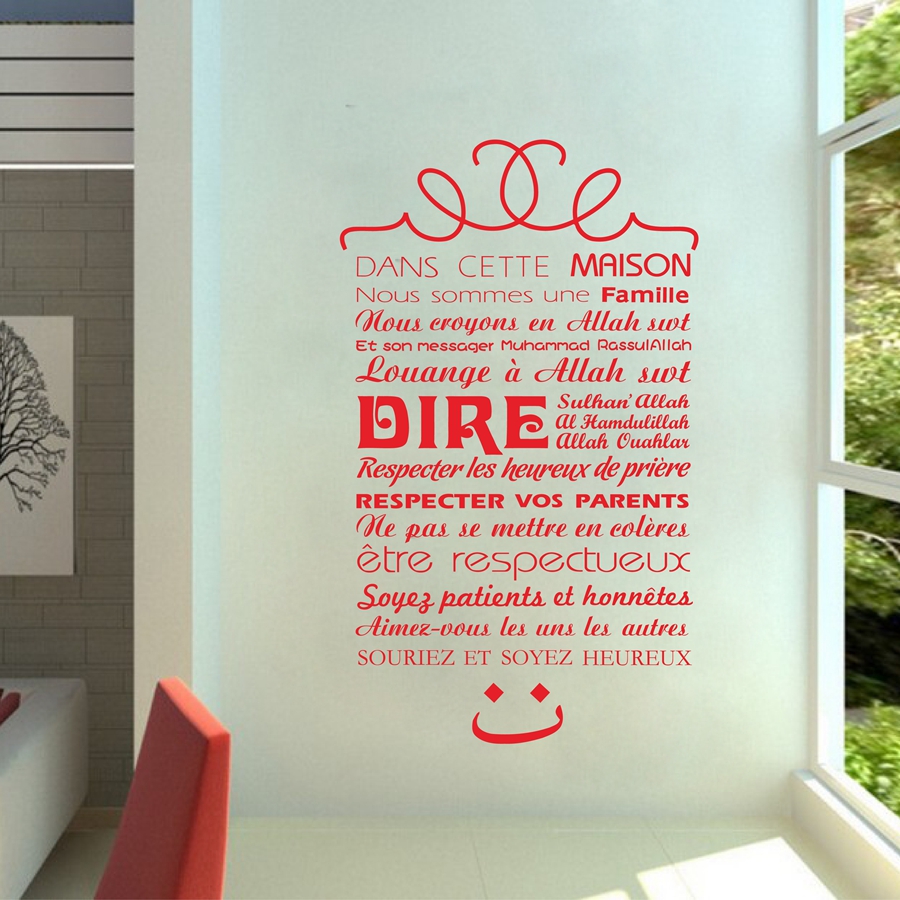 Free Shipping French Version Islamic House Rules Wall Stickers Islam Vinyl Wall Decal Art Quran Quote Allah Wall Sticker House Rules Wall Stickers Wall Stickerhouse Rules Aliexpress