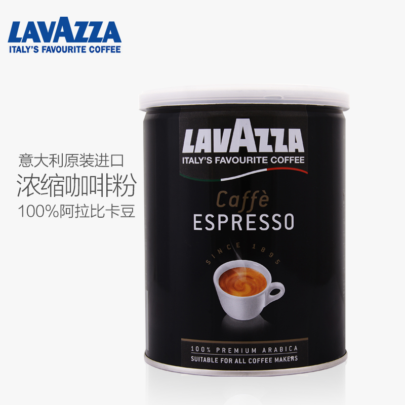 Lavazza coffee le visa Italian original package imports coffee powder Italian espresso coffee powder heavy baking